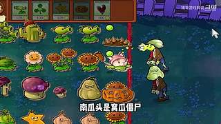 猪哥游戏解说的直播间