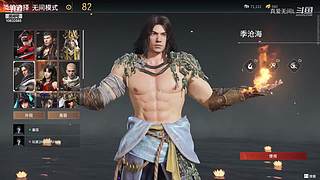 真爱无间L的直播间