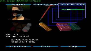 直播【零红蝶：重制版】，录播【寂静岭】！