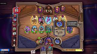 酒馆战棋每日下饭