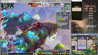 三攻日常，每日师门可日结~安静听歌随缘播