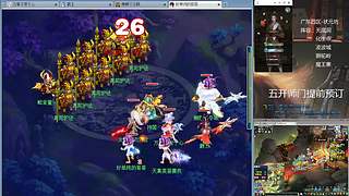 三攻日常，每日师门可日结~安静听歌随缘播