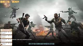 兄弟们，原神启动