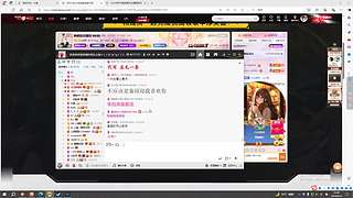 【非常互娱】远古时代的主播开播啦