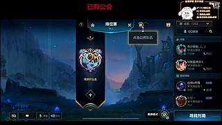 这里是铂金局法师专场