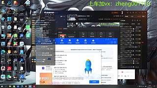 国服野射有车位  可帮打