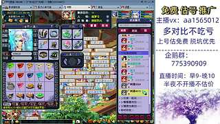 估号推广-梦幻大百科-解答问题