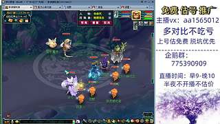 估号推广-梦幻大百科-解答问题