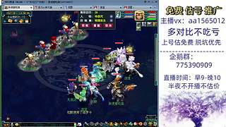 估号推广-梦幻大百科-解答问题