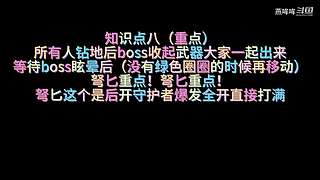 【燕哞哞】biubiubiu