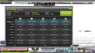 轮空 可排班练级