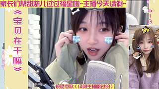 恭喜我亲爱的散漫哥升到总榜一！