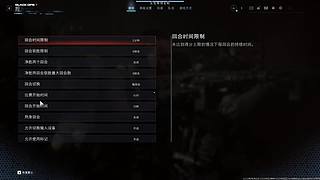 COD22主播赛
