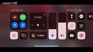 小良游戏吖的直播间