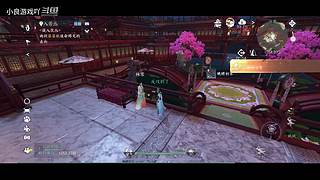 小良游戏吖的直播间