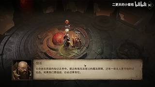 二更天的小蜜桔的直播间