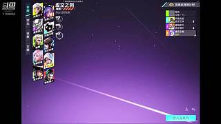 高能英雄能爆测试开启 10935034