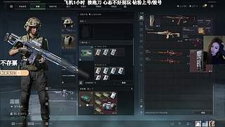 有位置！绝航之我的箭下全是漏网之鱼