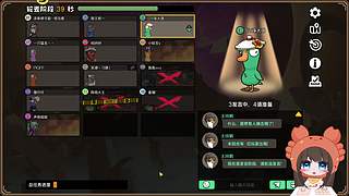 老修又来鹅鸭杀啦！