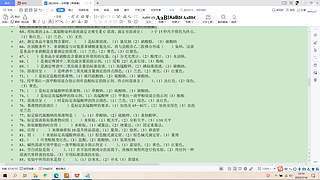 10996111的直播间