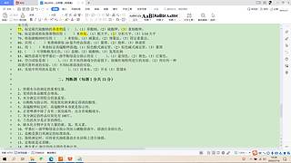 10996111的直播间