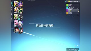 RTG高能测试 11081917