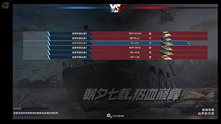 狂暴の火原来眼车也可刷坦克