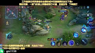 飞机帮打荣耀，国服孙尚香带粉连胜