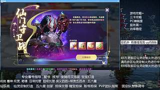 肝一切成就仙灵