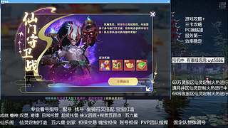 肝一切成就仙灵