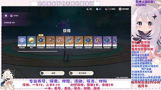 深渊.幻境.幽境.看号.活动.探索.材料