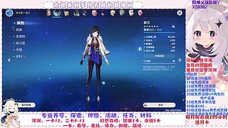 深渊.幻境.幽境.看号.活动.探索.材料