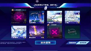 一人一车闯高端局