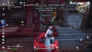 娟娟的游戏世界的直播间