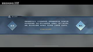 丽丽游戏体验的直播间