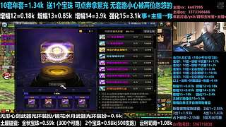 年套/回归打造/增幅碰瓷