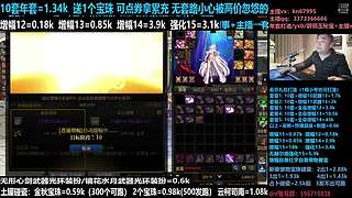 年套/回归打造/增幅碰瓷