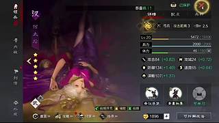 迁城选址技巧 靠近高级地最优