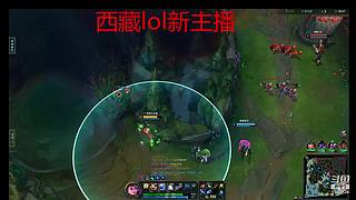 西藏螳螂新主播