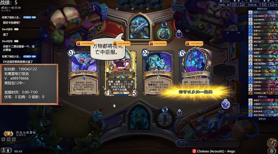 羊:晚睡❌❌的直播间