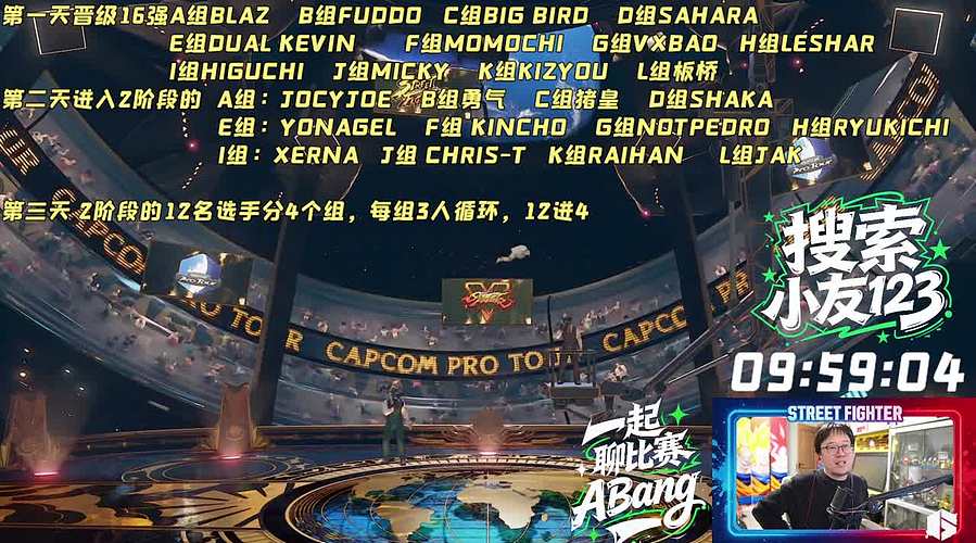 一起聊卡杯CPT【直播】