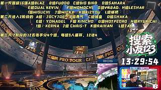 一起聊卡杯CPT【直播】