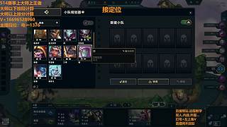 S16帮上分新赛季可外服