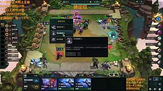 S16帮上分新赛季可外服