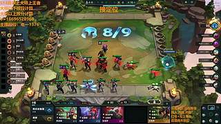 S16帮上分新赛季可外服