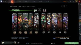 见见什么是神仙局