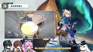 《崩坏：星穹铁道》4.0前瞻特别节目