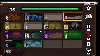 鹅鸭杀手游包包兄的直播间