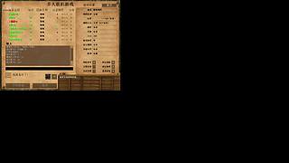 威水哥的直播间