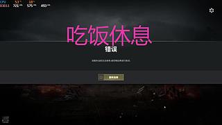 主播很白！白雪公主一样白~满车包车ing